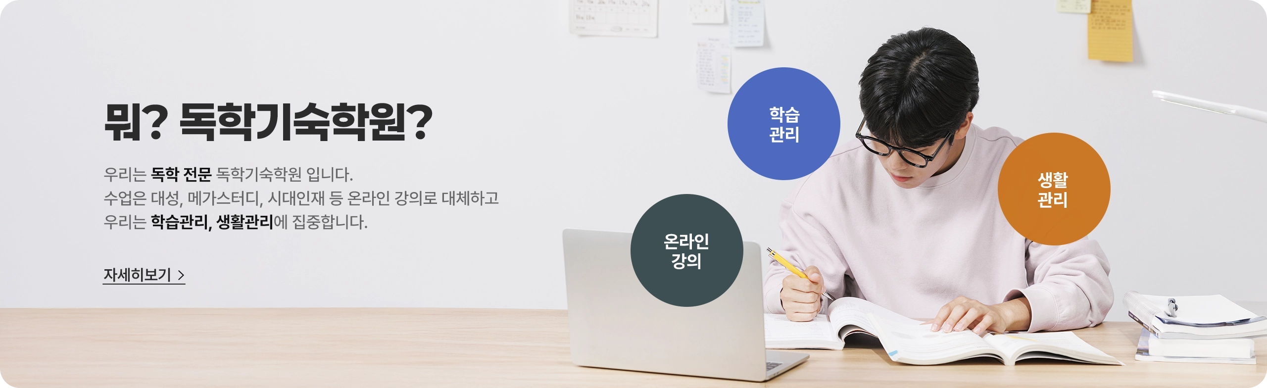 ? бп? 츮   бп Դϴ.  뼺, ް͵, ô  ¶ Ƿ üϰ 츮 н, Ȱ մϴ.